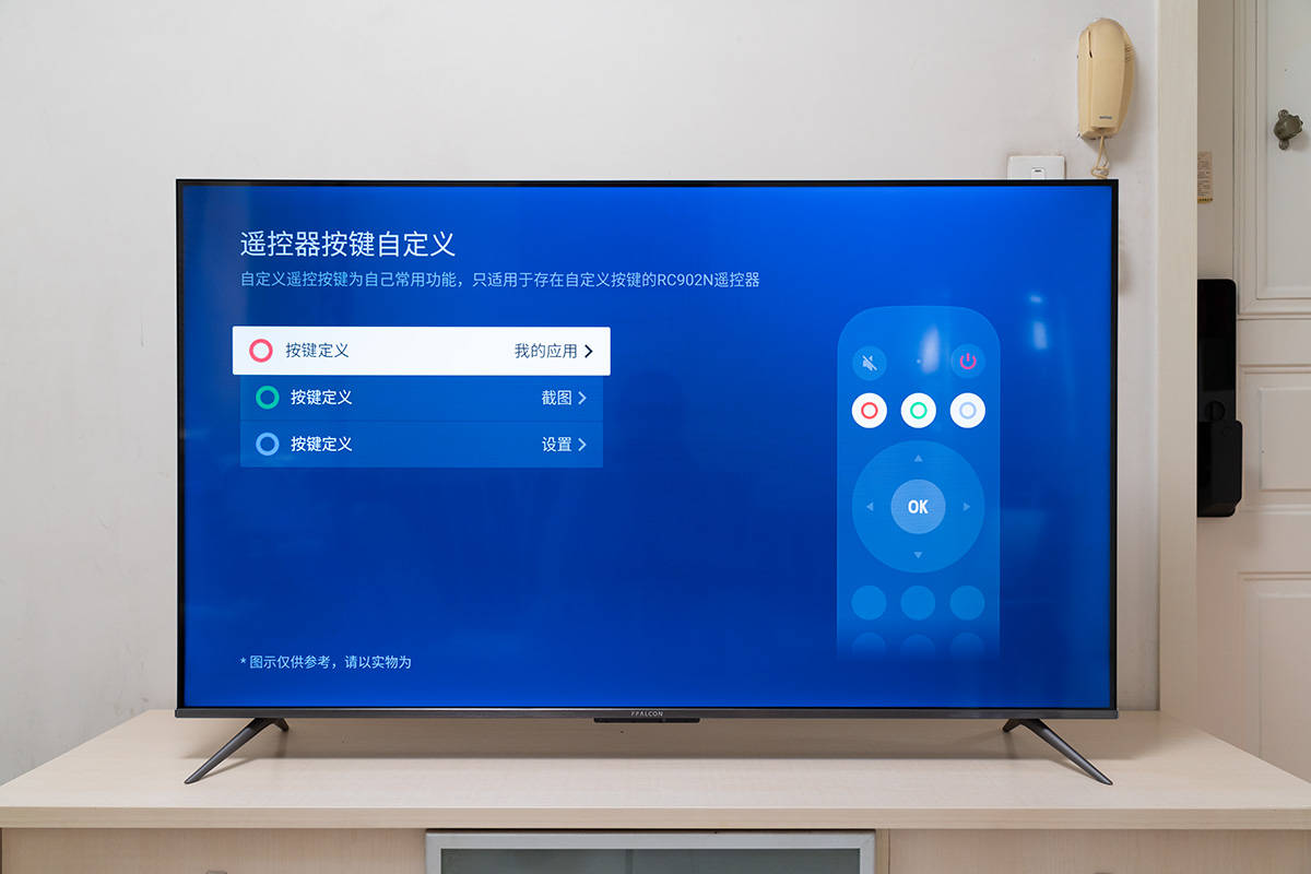 雷鸟鹏655寸4K游戏电视评测,雷鸟55寸曲面电视测评