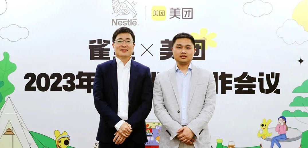 BoldDrinks获融资；拼多多否认总部迁移；潘多拉暂缓中国扩张