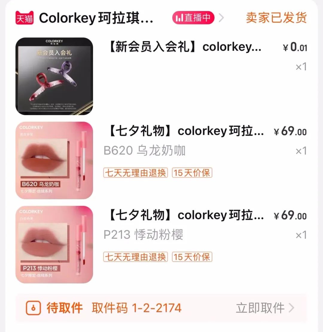 大牌口红你们踩了多少坑,口红最火的一支和最差的一种测评