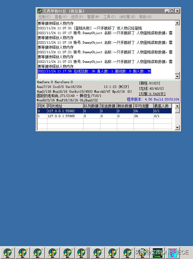 传奇怎么设置gm权限刷装备,传奇怎么设置gm管理平台