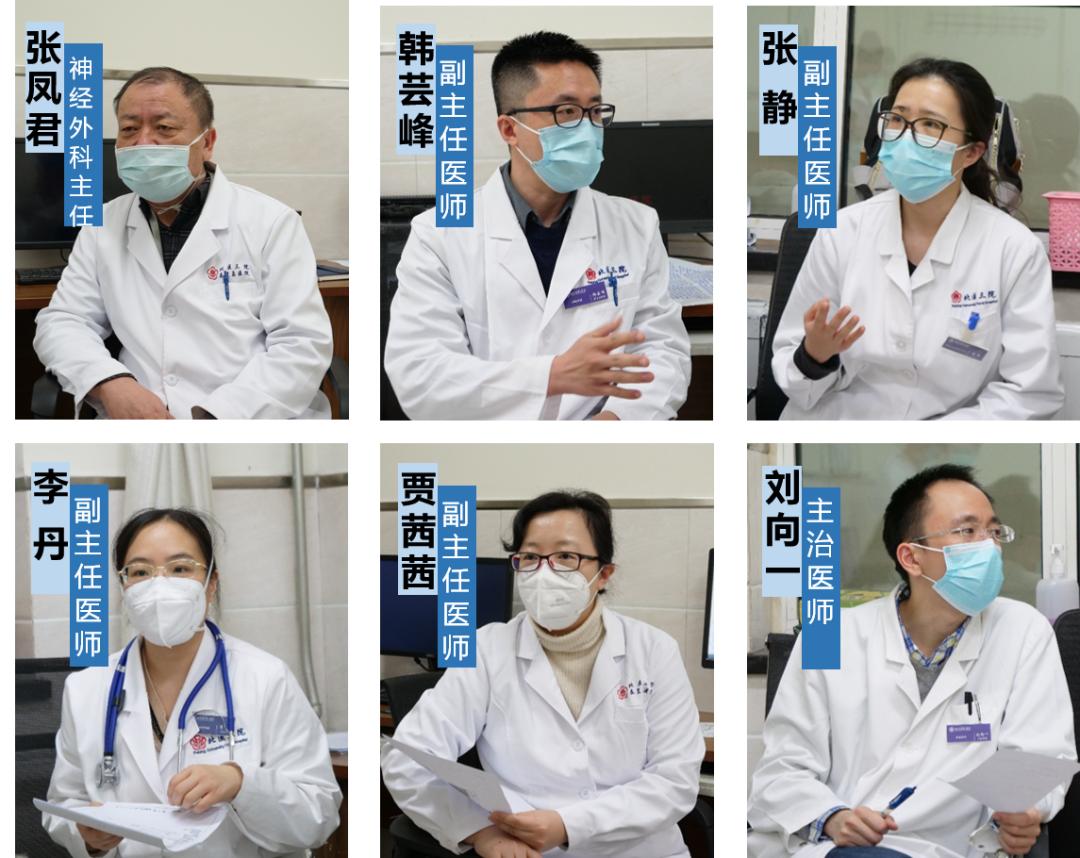 八旬老人瘫痪在床，微创手术重获新生——秦皇岛北医三院神经外科派驻专家为秦皇岛高危患者切除胸椎管肿瘤