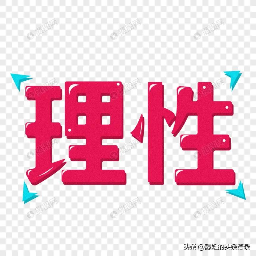 最赚钱的十个行业平均工资,最新平均工资出炉这个行业最挣钱