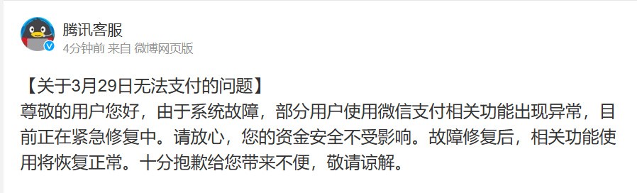 什么情况会导致微信qq全部异常,微信qq功能