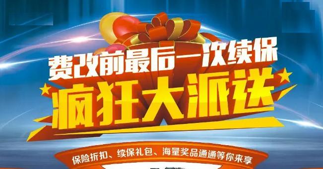 4s店买新车保险比外面贵吗,4s店买保险划算还是外面买划算