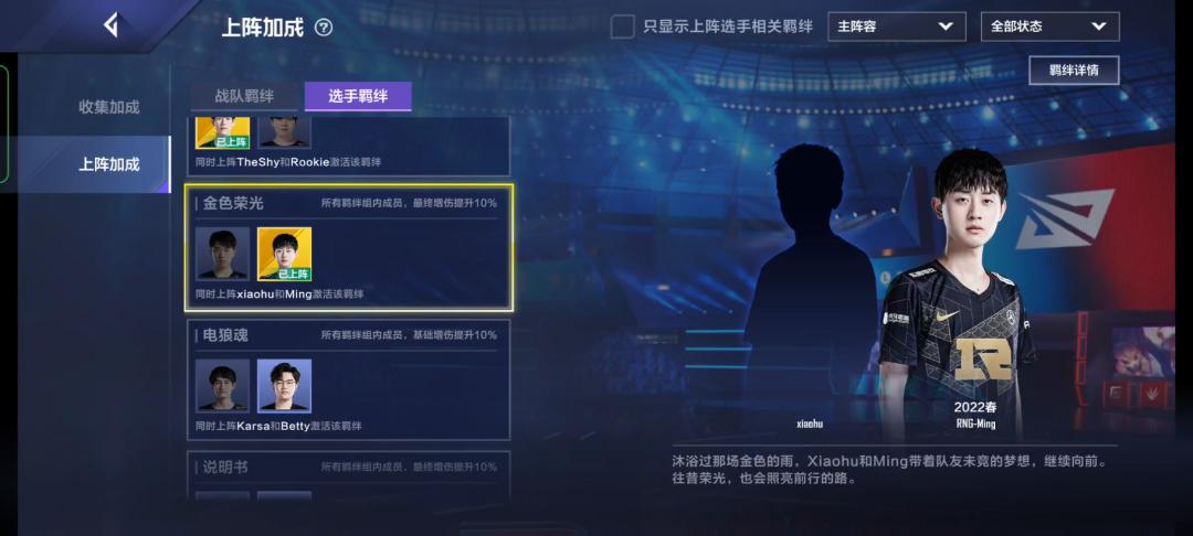 英雄联盟电竞经理首充领取,电竞经理全服第一战力
