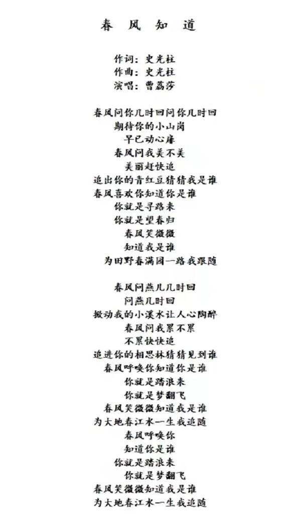 曹荔莎唱歌教学,曹荔莎个人资料