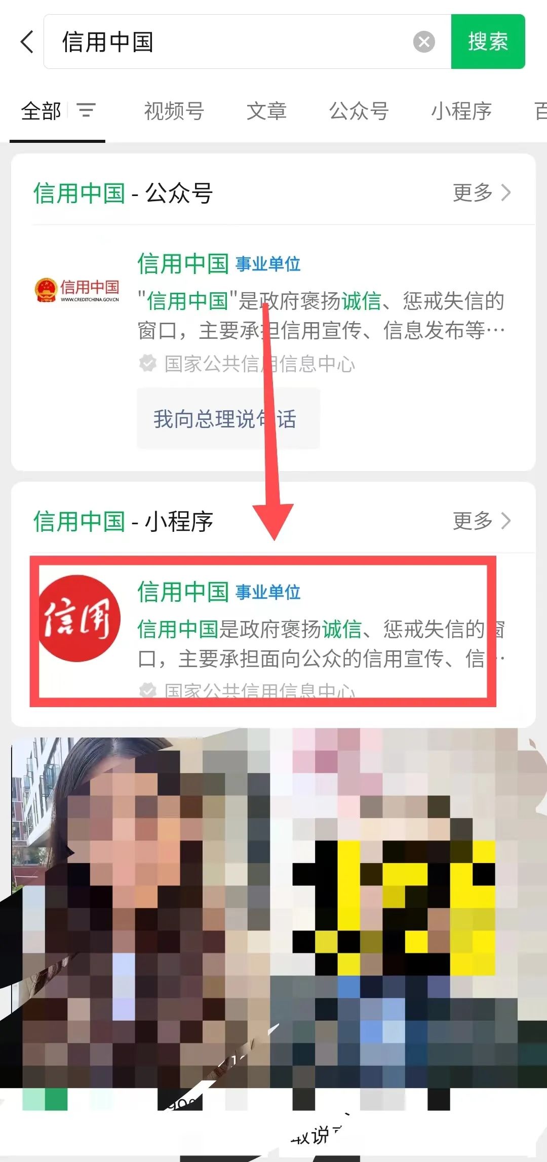 扩散！买到假冒伪劣产品、遭遇霸王条款？这份维权“秘籍”请收下