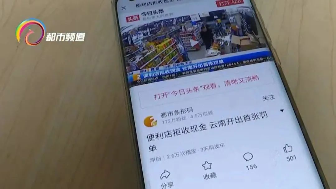 被拒收现金能投诉吗？注意！这些情况不属于拒收现金