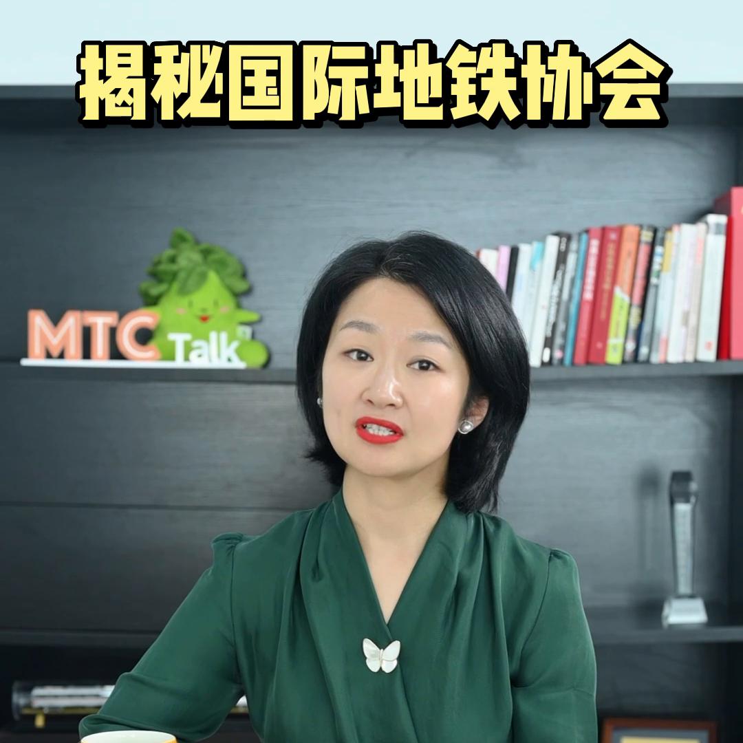 轨道交通9号线一期工程,轨道交通职业技术学院