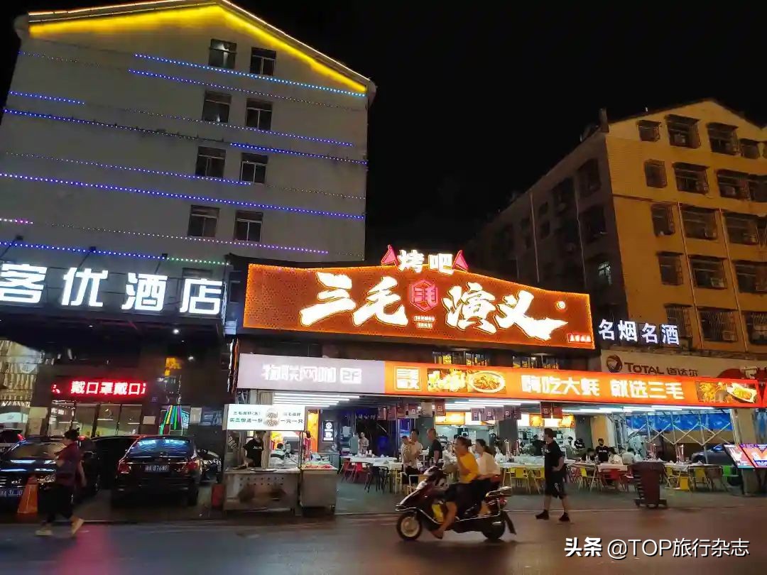 长沙夜市街排名榜第一名,长沙有名的夜市街