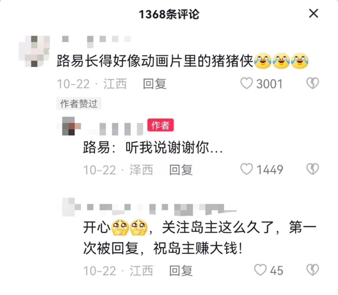 海南妹嫁给英国剑桥高材生,海南女嫁英国学霸老公