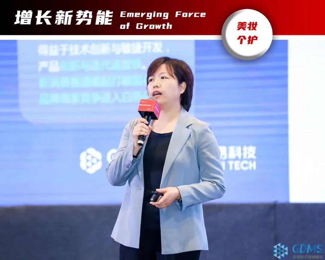 重拾升势,破圈增长| GDMS全球数字营销峰会 全场回顾