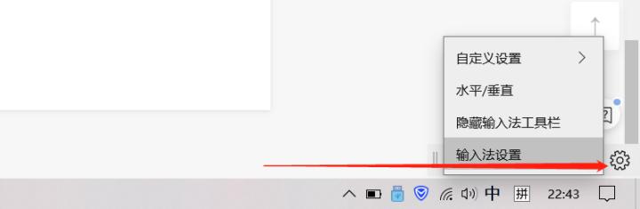 双拼输入法初学者教程,双拼输入法入门教学