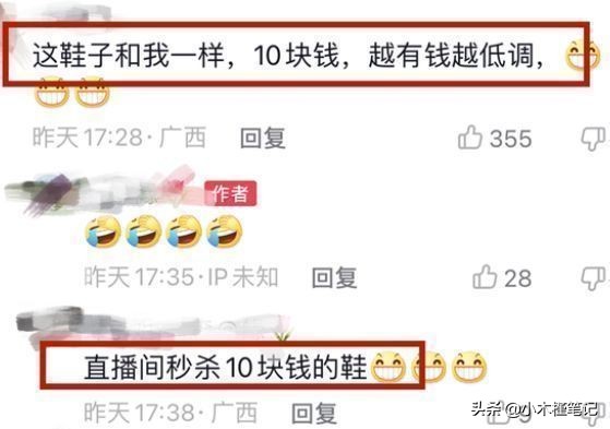 郭晶晶现身机场被粉丝追合影,郭晶晶穿高跟鞋带娃