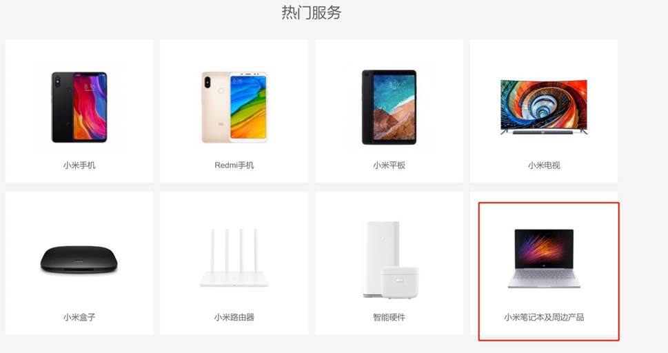 小米电脑安装第三方软件,小米笔记本第三方软件安装权限