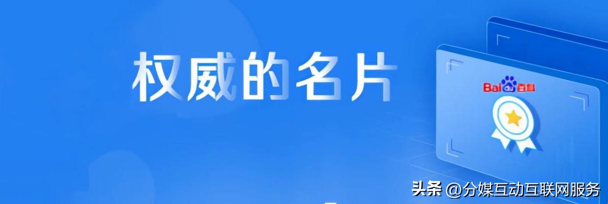 百度百科编辑攻略：如何创建高质量品牌百科词条提升品牌影响力？