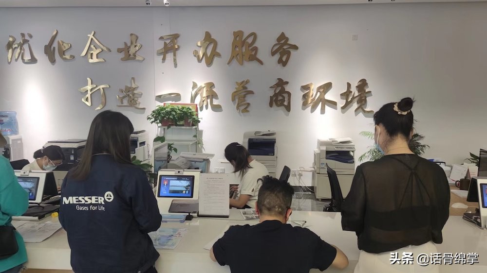 证照联办申请流程,证照联办和一网通办