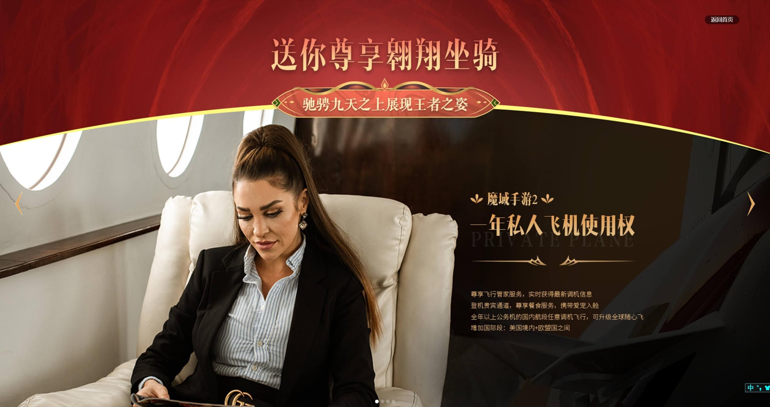 魔域手游2全新升级等你来探索,魔域手游2全新升级强势来袭