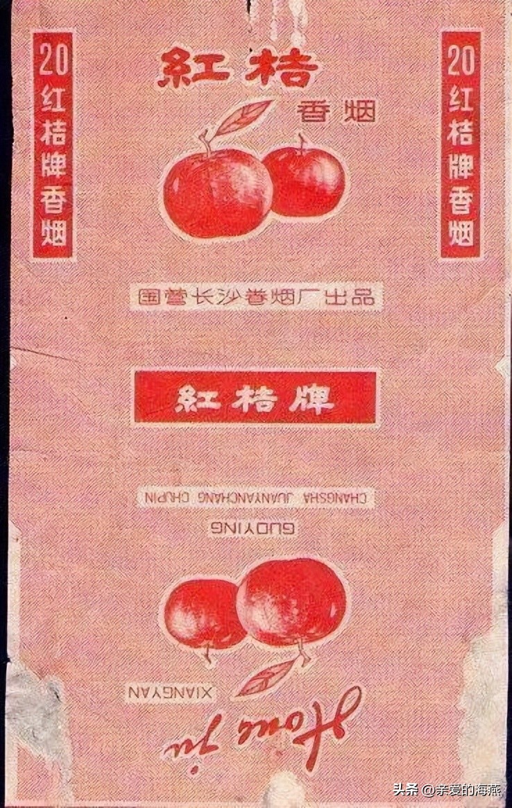 七八十年代怀旧香烟,中国绝版的香烟老烟民能认出几个
