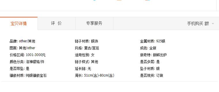 黄金到哪里买比较正规便宜又好,黄金到哪买比较便宜