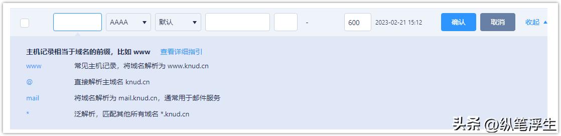 软路由ikuai软件多吗,软路由ikuai怎么限速