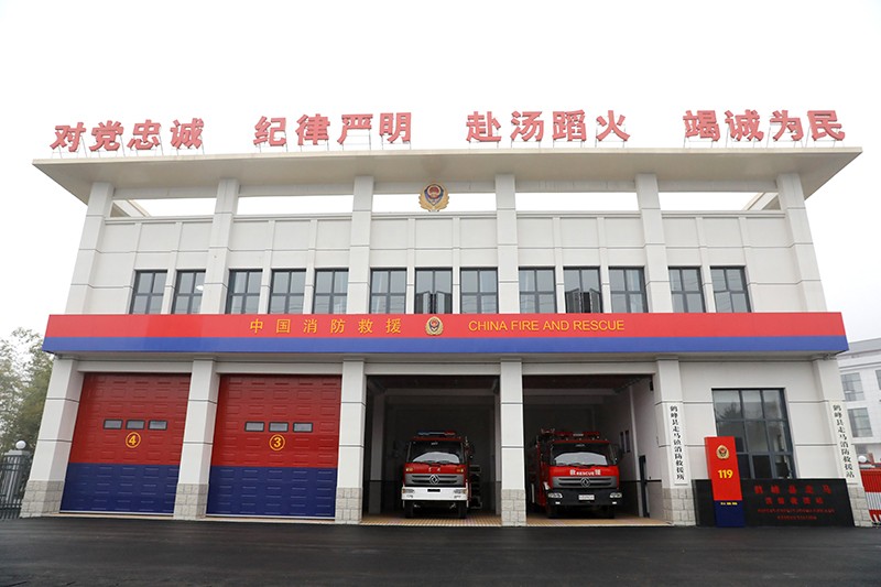 鄂西南再添“利剑”——湖北鹤峰走马消防救援站揭牌运行