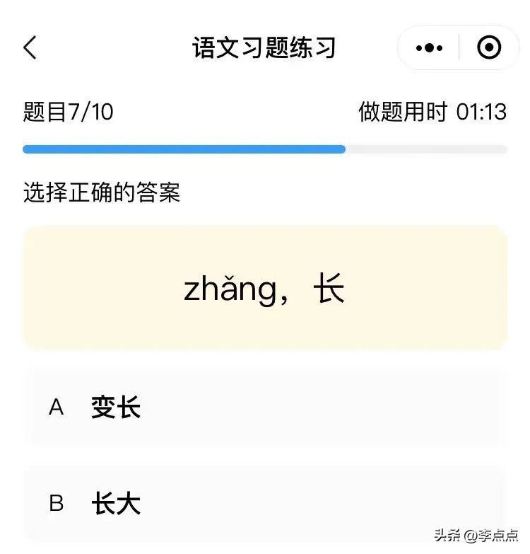 璇暟澶栧厤璐瑰涔犲皬绋嬪簭,璇暟澶栧皬绋嬪簭