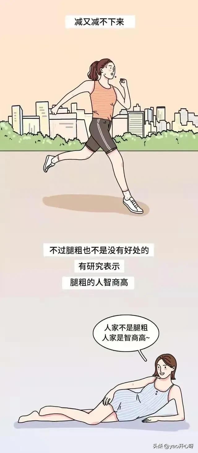 男生腿细长直,为什么男生的腿可以又直又细