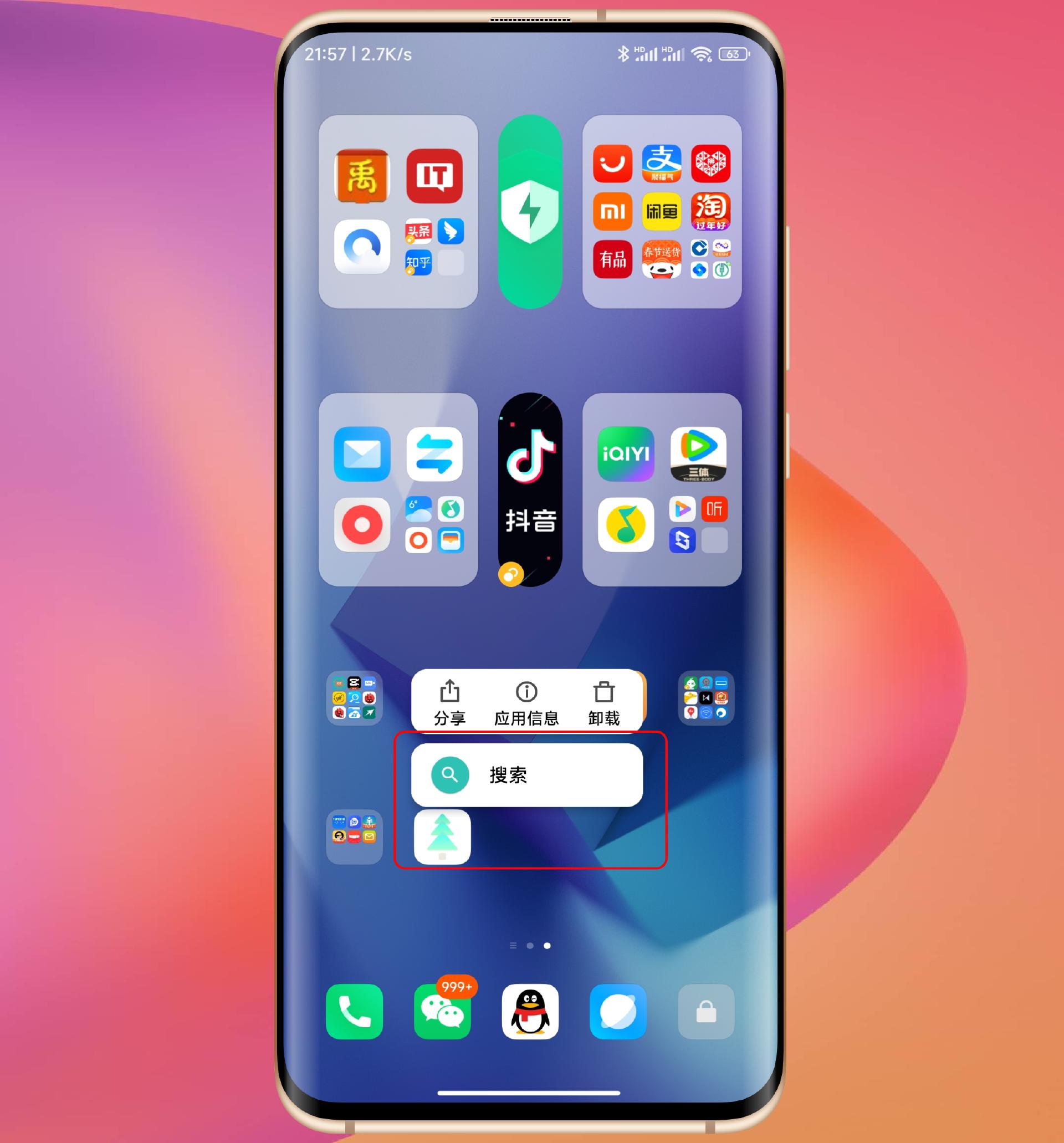 小米手机miui14新功能,小米手机miui14怎么关应用锁