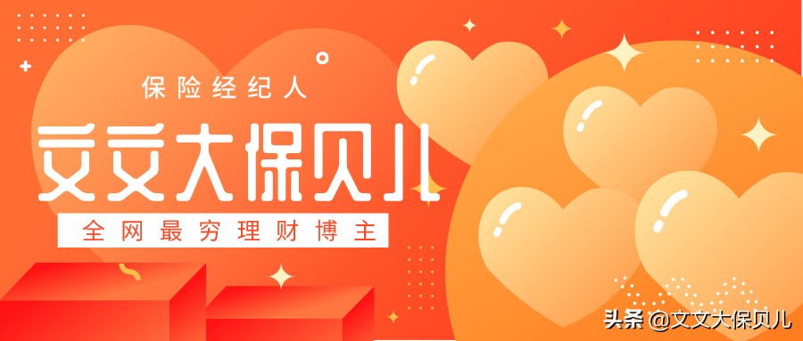 职工医保断交再交的话可以累计吗,农村医保断交了怎么办