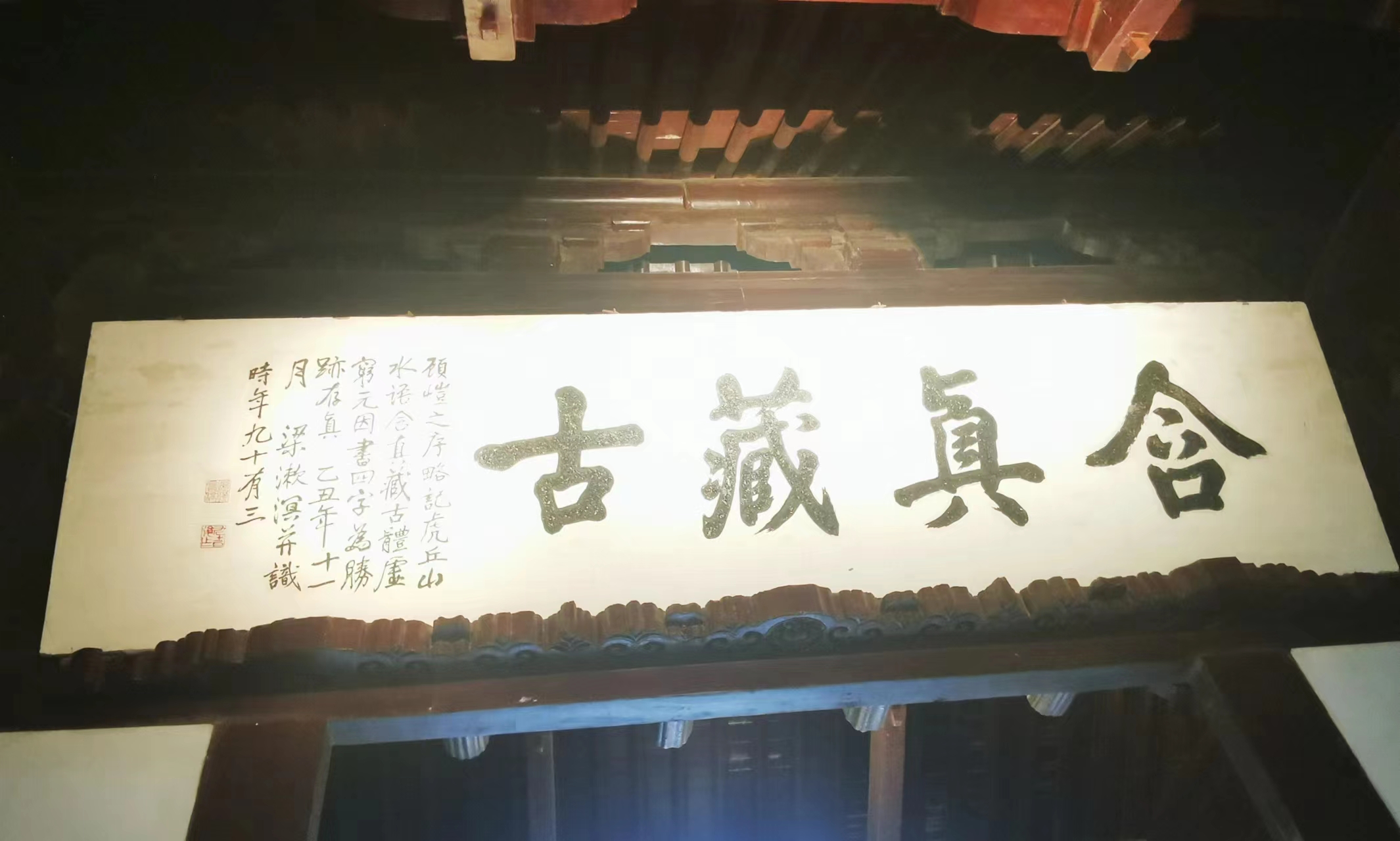 苏州虎丘茶花村,苏州最值得去的地方虎丘