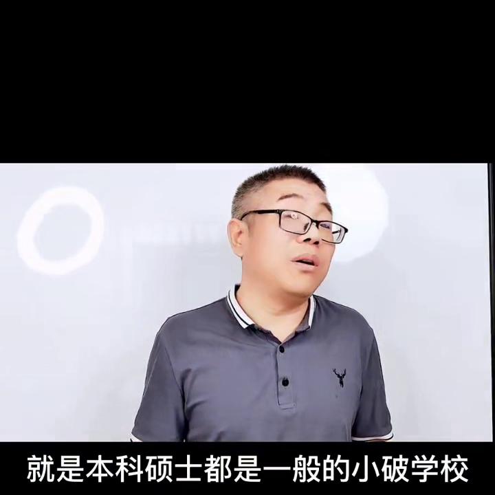 去私立学校职业规划,职业规划与学校排名