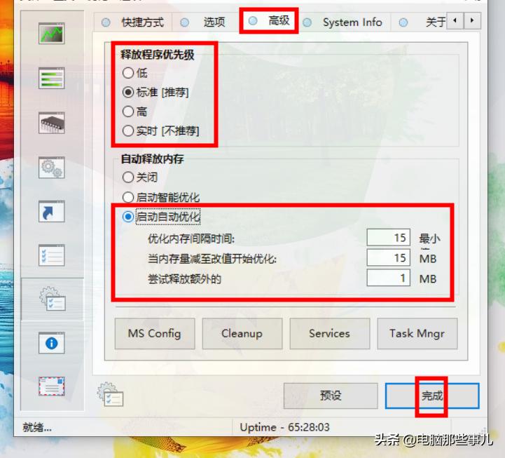 实测最好用的8款工具,实测最好用的5大工具