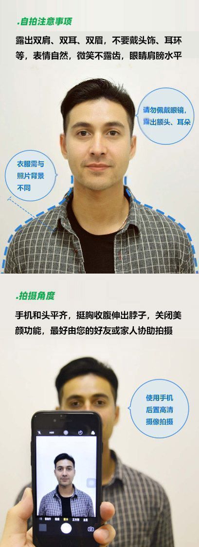 全国人事考试服务平台审核时间,全国人事考试服务平台上传材料