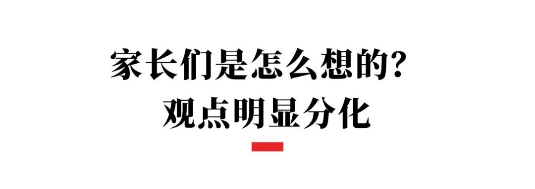 大学生去养猪、干保洁、做美甲…现在的年轻人在想啥？