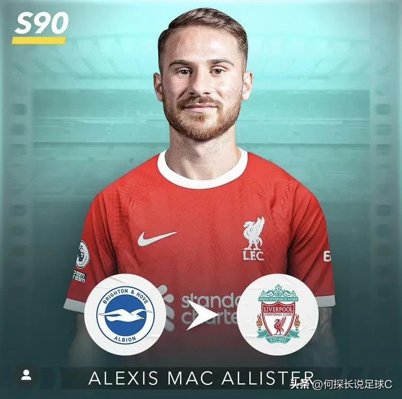 麦卡利斯特亲笔签名利物浦,官方利物浦签下麦卡利斯特