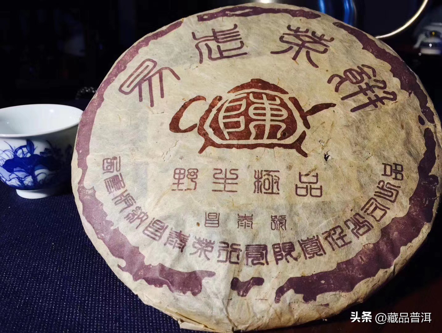 昌泰普洱茶十大名茶,昌泰茶叶明星产品介绍