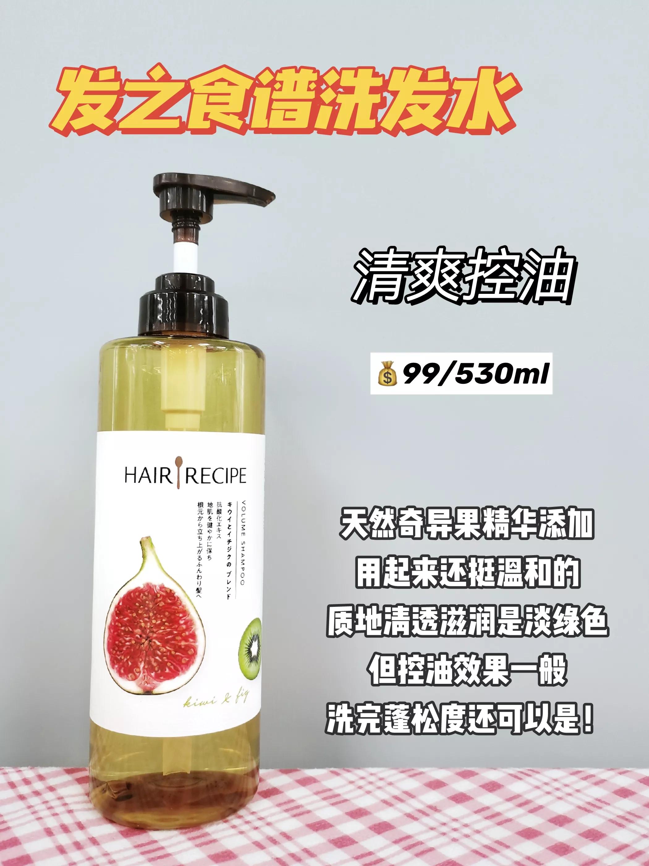 越洗头发越多的洗发水推荐,什么洗发水最好用又不掉头发