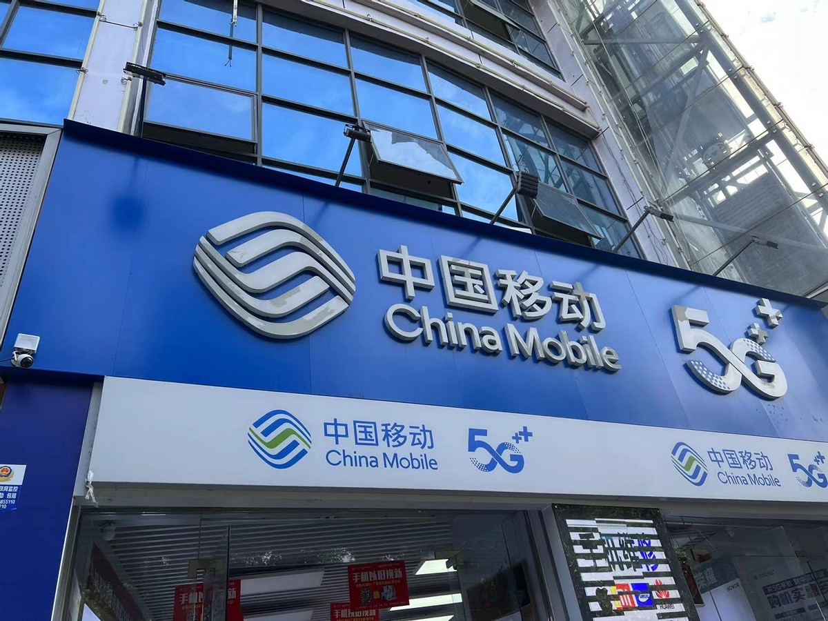 中国移动10元月租无流量套餐,中国移动月租9元套餐203g全国流量