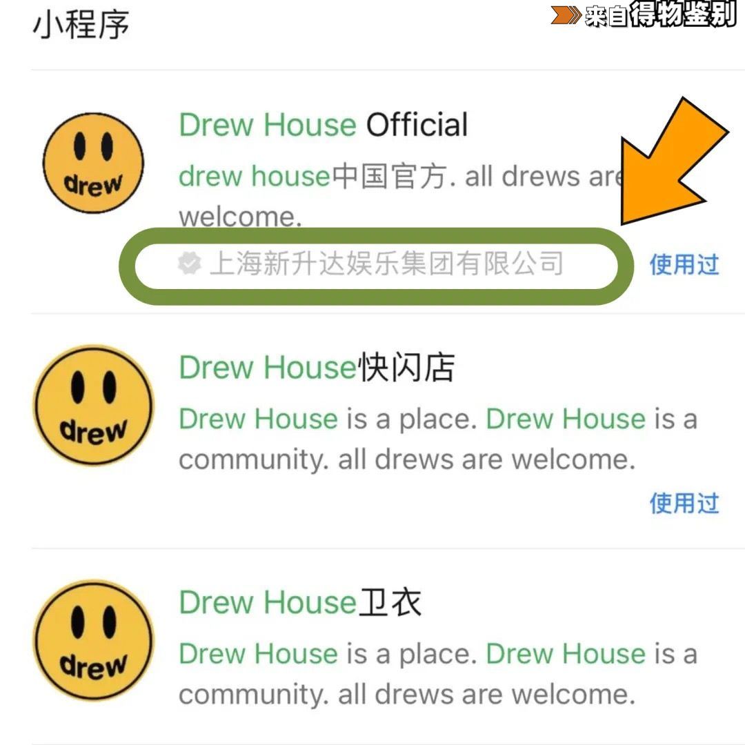 drewhouse官方旗舰店假的,drewhouse买真的还是假的