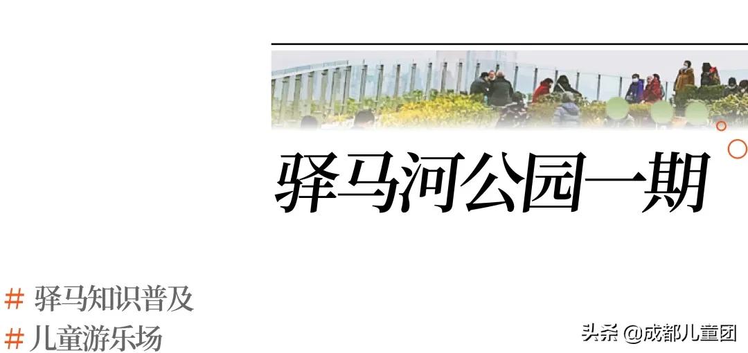 东安湖公园哪些开了,东安湖公园何时开放官方权威解答