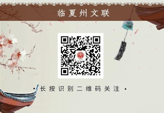 【花儿文化】我上北京唱花儿（上）