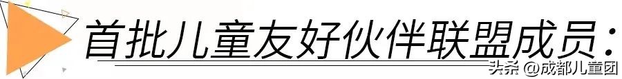 成都五一假期带孩子去哪里玩,五一成都带娃游