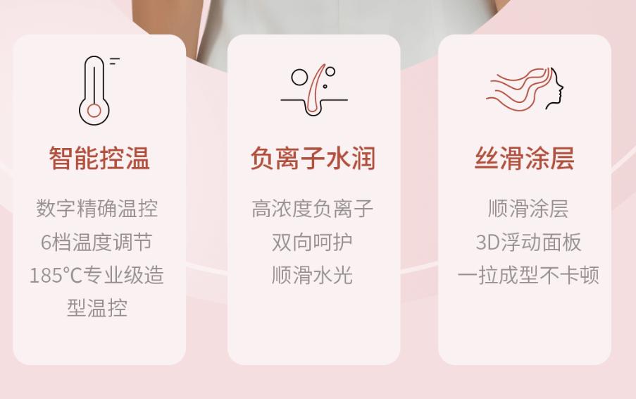 买卷发棒还是直板夹好,家电里猫腻最多是哪种