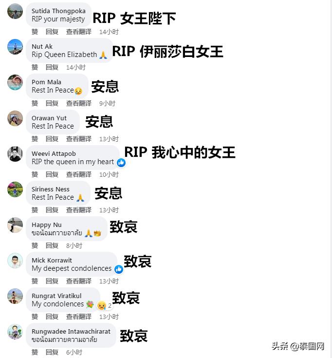 英泰两国的君王之交，御风而去的传奇时代