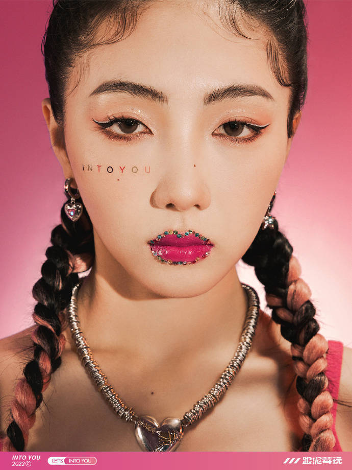 intoyou草莓音乐节,intoyou草莓熊狂欢系列