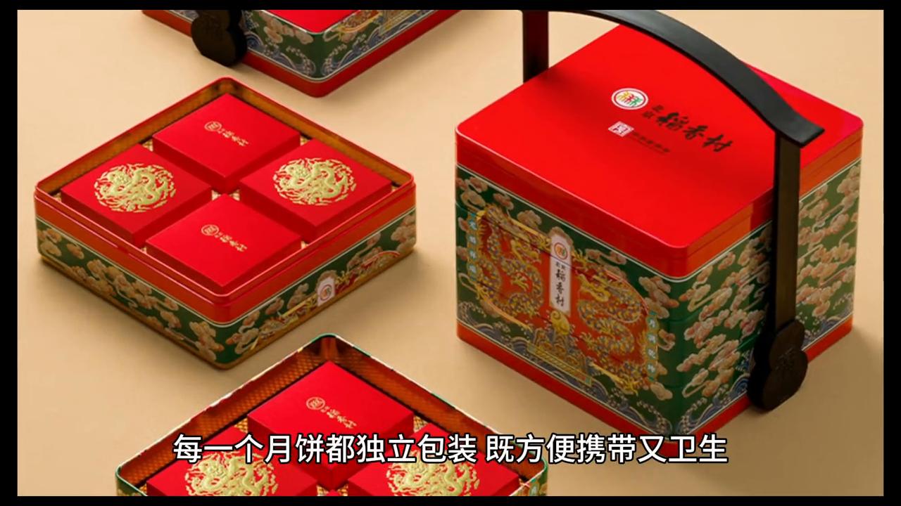 稻香村无糖酥皮月饼,无糖五仁月饼木糖醇稻香村