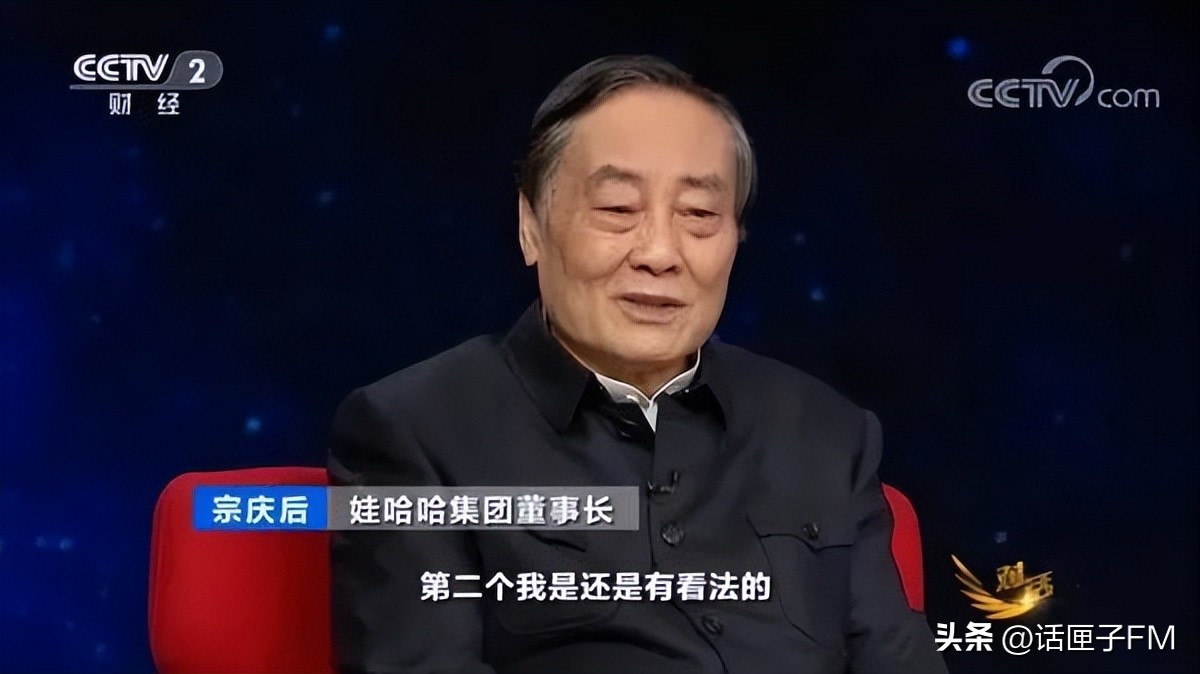 狂飙宗庆后,狂飙宗庆后采访