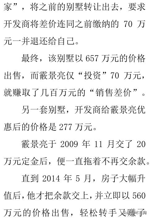 东营广饶原县长,原东营广饶县县长