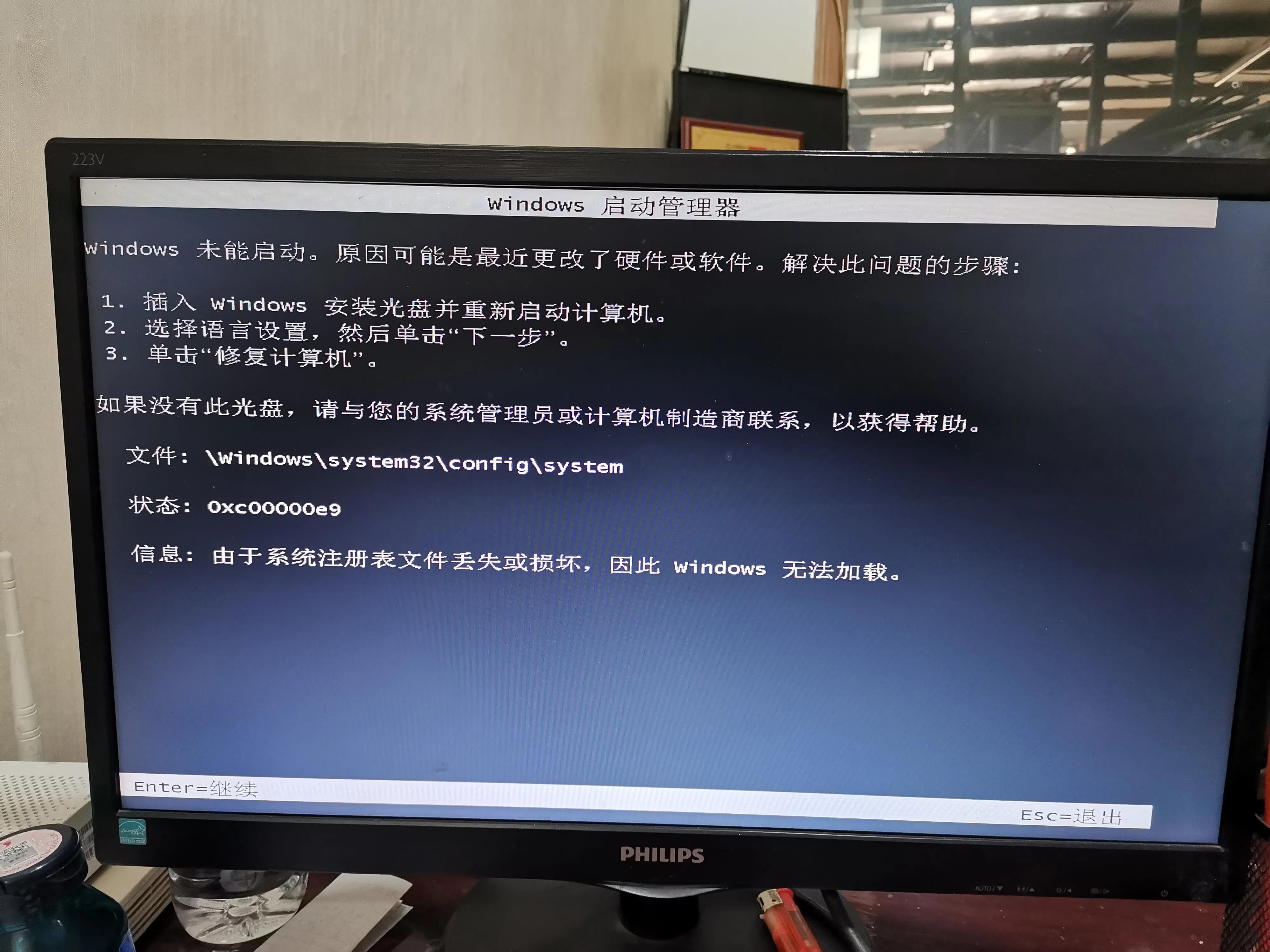郑州哪里可以免费上门维修电脑,上门维修电脑需要带上哪些工具
